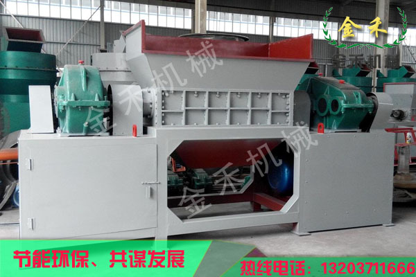 
易拉罐撕碎機(jī)